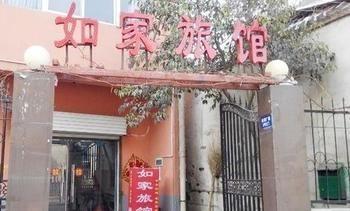 Luoyang Lerujia Hotel Экстерьер фото